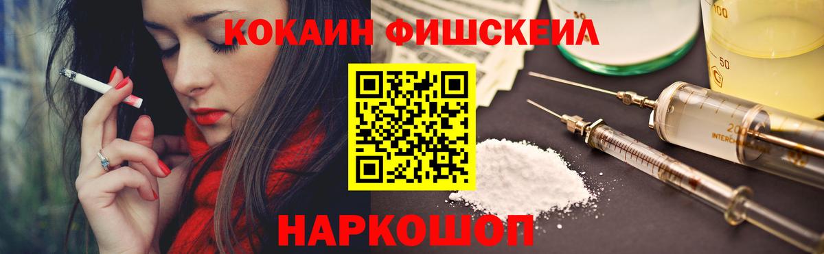 COCAIN Перу Электрогорск