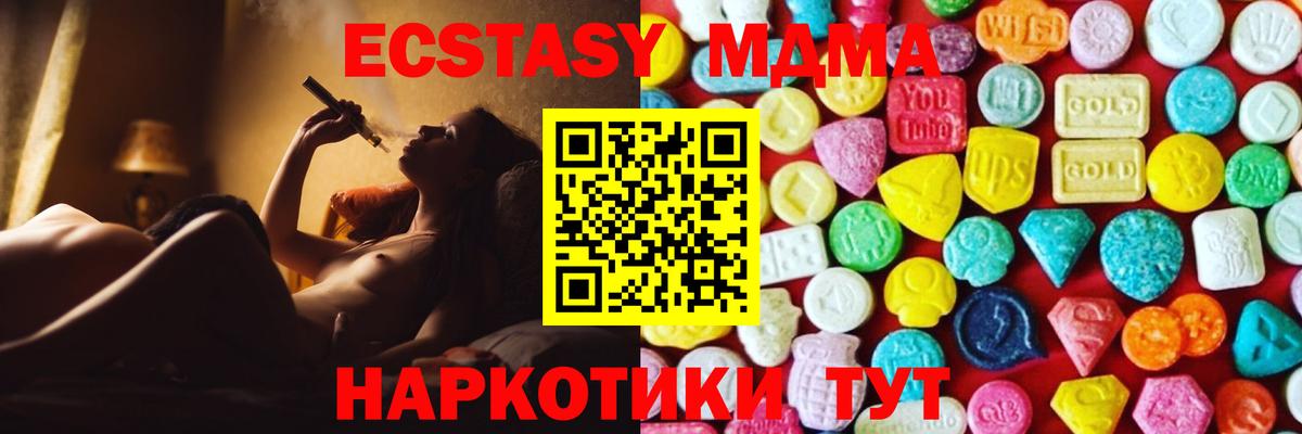 Ecstasy Punisher Электрогорск