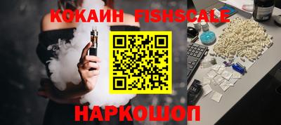 индика Комсомольск-на-Амуре