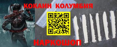 индика Комсомольск-на-Амуре