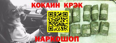спиды Краснознаменск