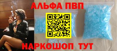 индика Комсомольск-на-Амуре