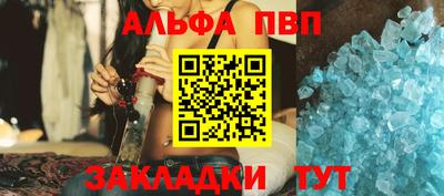 индика Комсомольск-на-Амуре