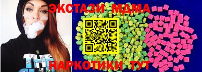 индика Комсомольск-на-Амуре