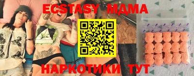 mdma Коммунар