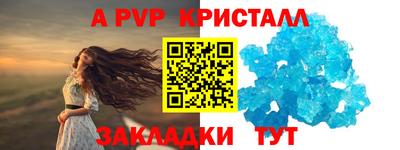 индика Комсомольск-на-Амуре
