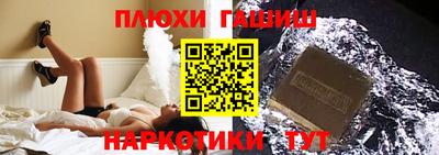 индика Комсомольск-на-Амуре
