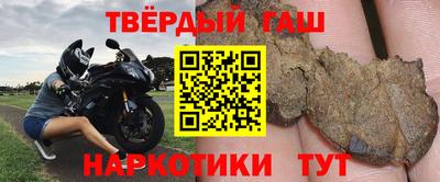 прущая мука Краснокаменск