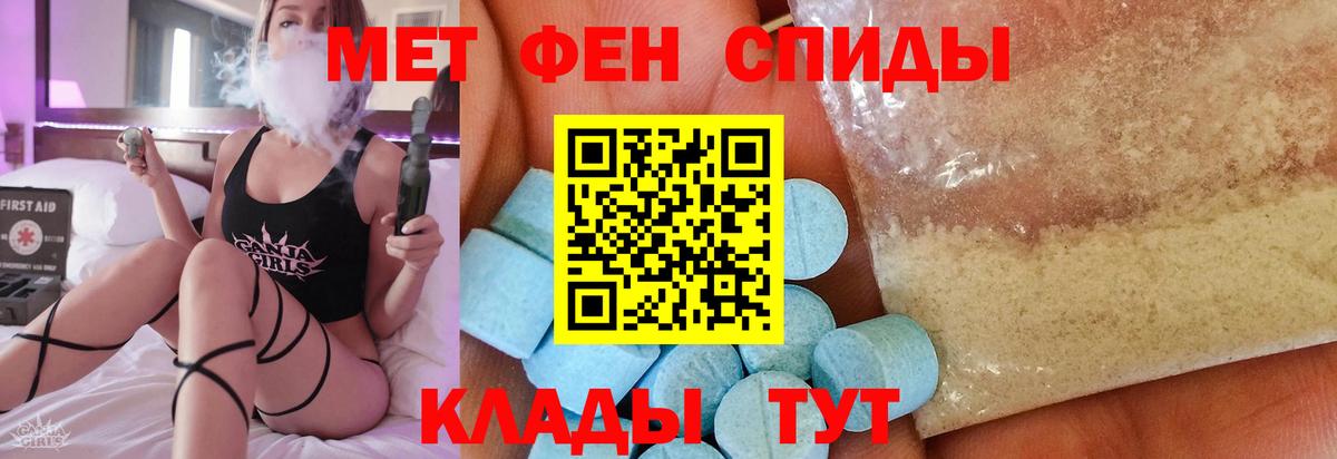 Метамфетамин витя  Метамфетамин витя  Вход с VPN  Электрогорск 