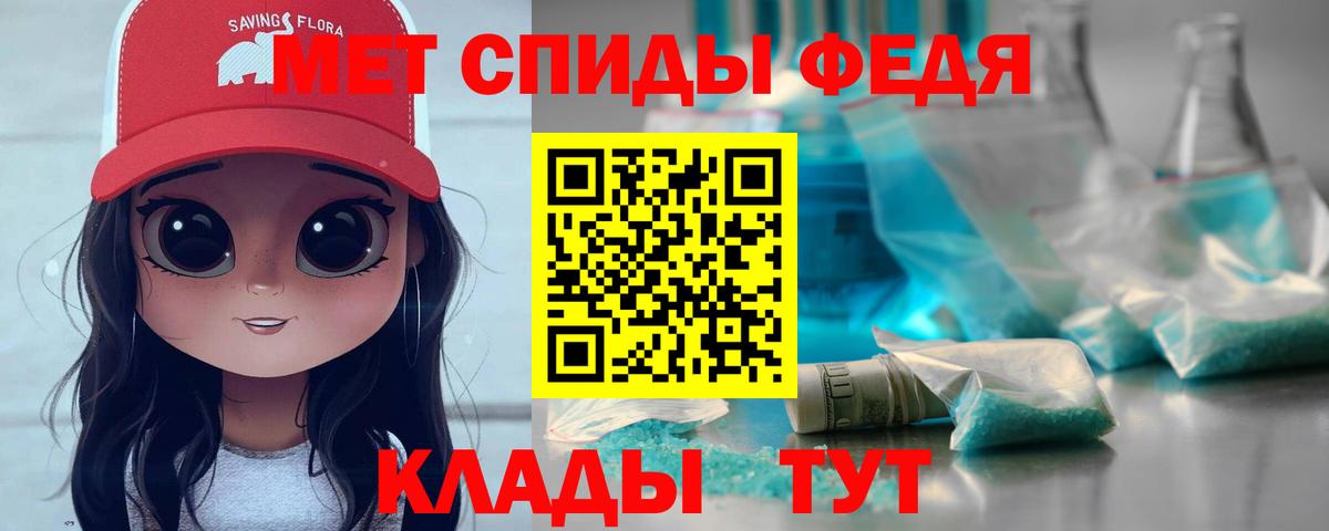Метамфетамин витя Электрогорск