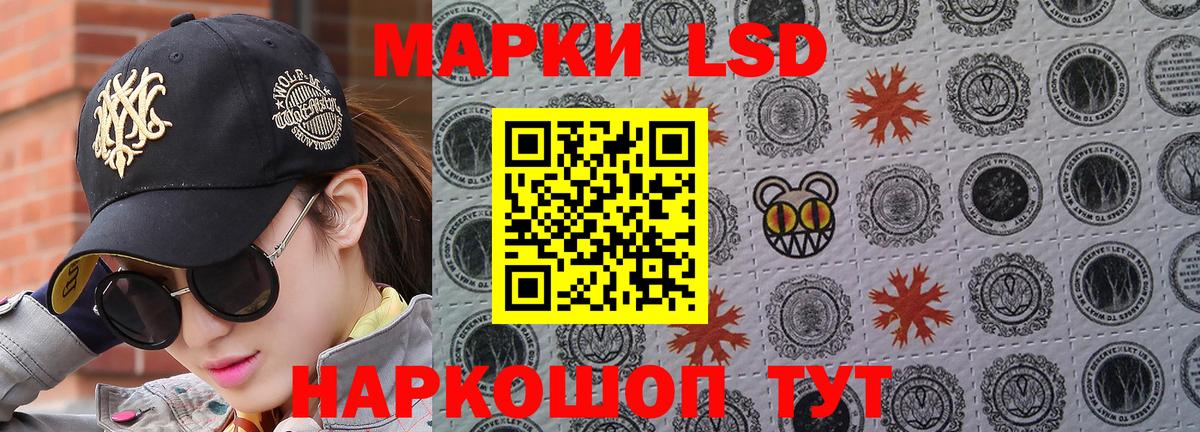Марки 25I-NBOMe 1,5мг Электрогорск